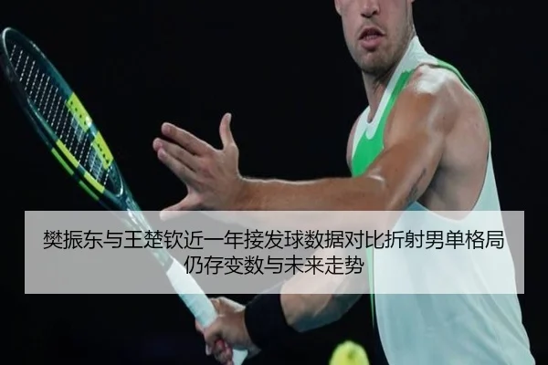 fan-zhen-dong-yu-wang-chu-qin-jin-yi-nian-jie-fa-qiu-shu-ju-dui-bi-zhe-she-nan-dan-ge-ju-reng-cun-bian-shu-yu-wei-lai-2-578.jpg